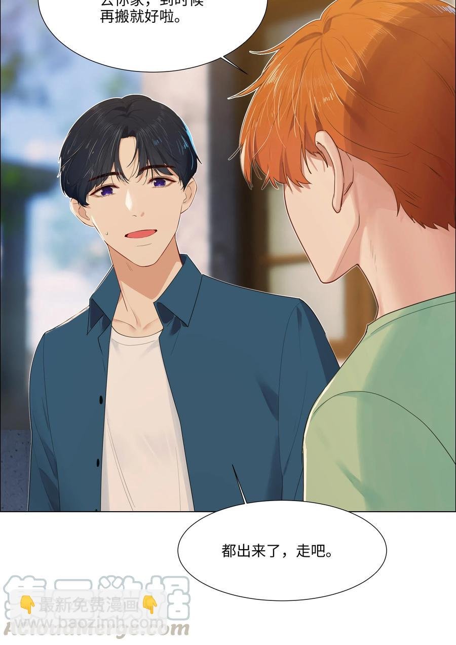 041 顾总怎么来了？！