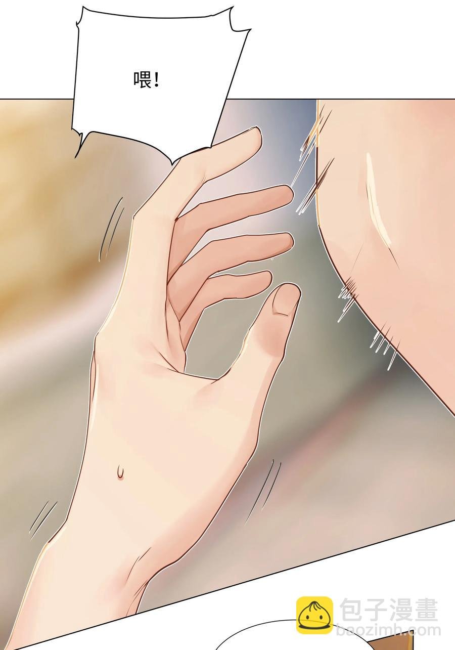 041 顾总怎么来了？！
