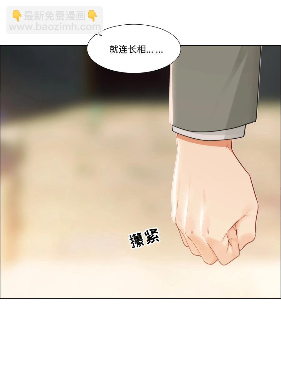041 顾总怎么来了？！