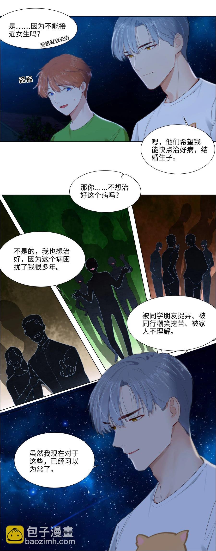 043 之后该怎么办
