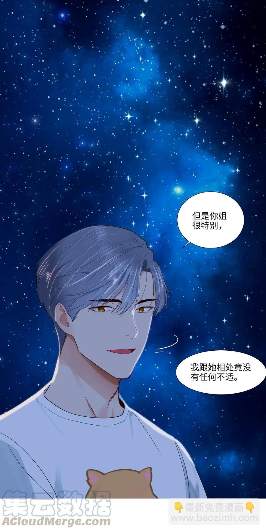 043 之后该怎么办