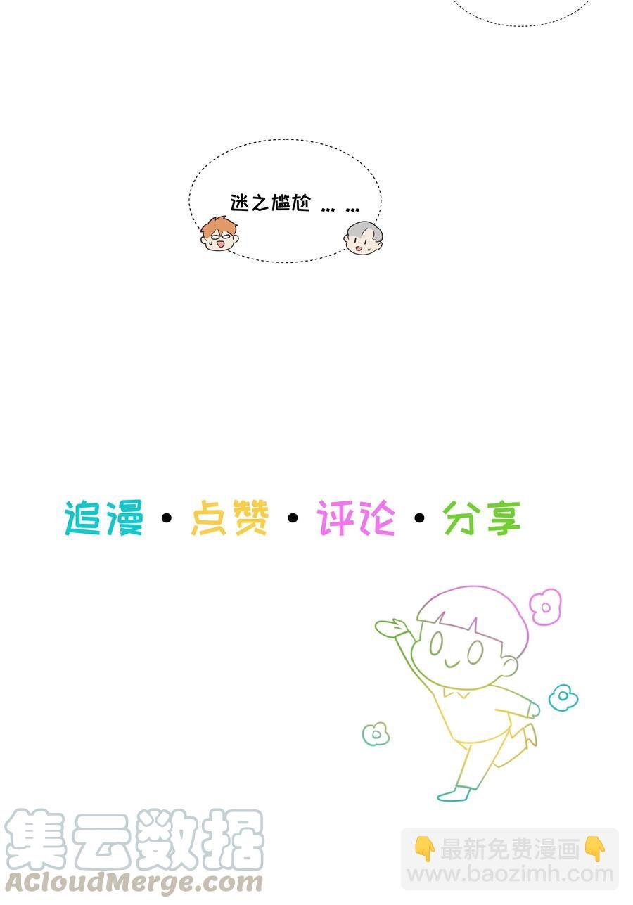043 之后该怎么办