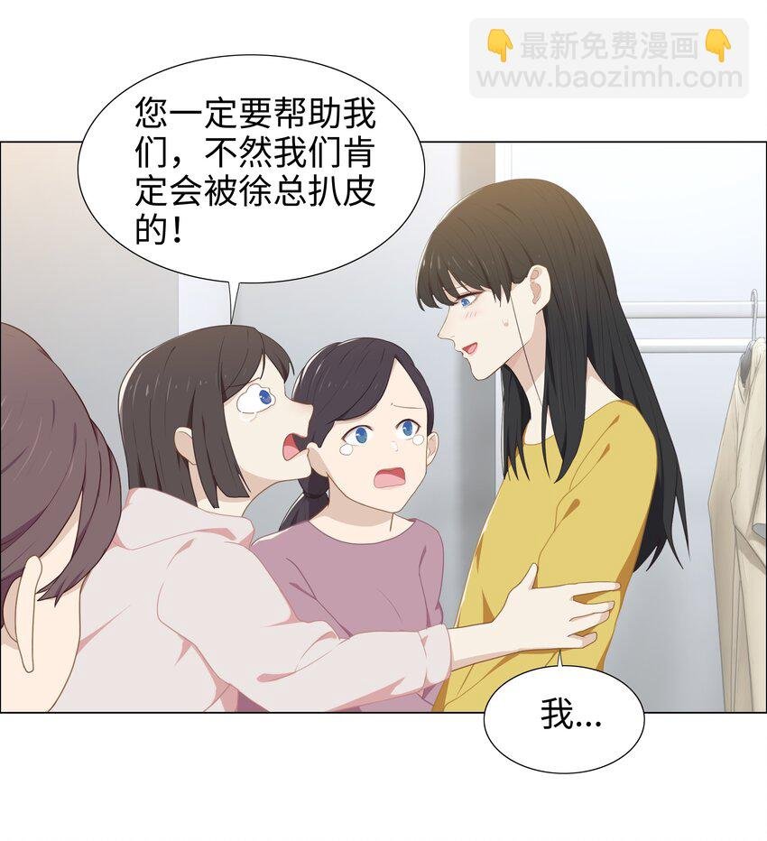 004 直播事故