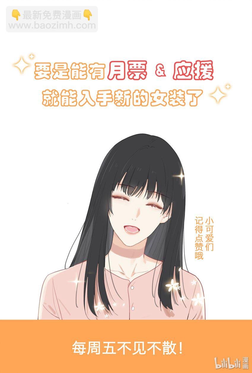 004 直播事故