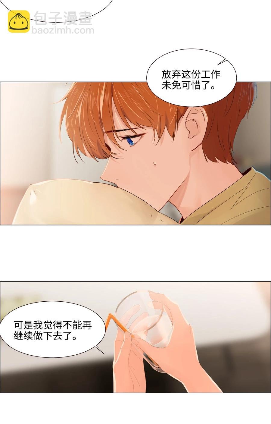048 不能再这样下去了