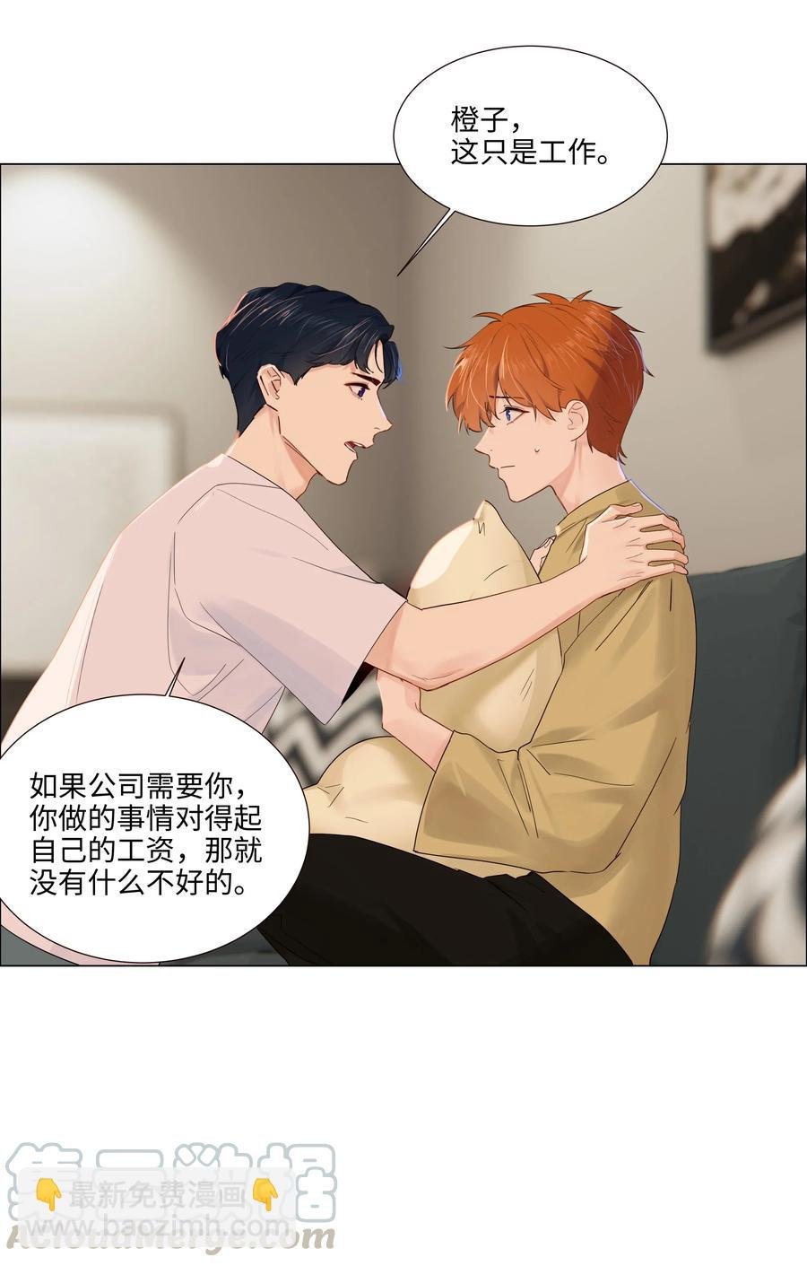 048 不能再这样下去了