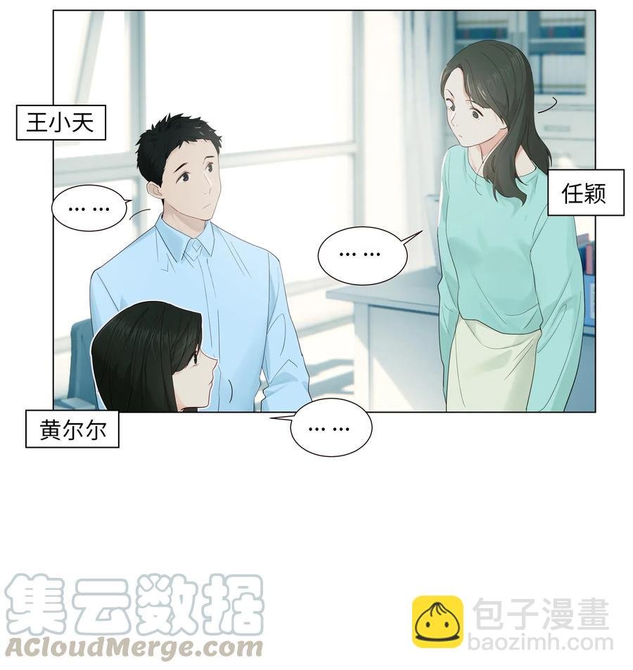048 不能再这样下去了