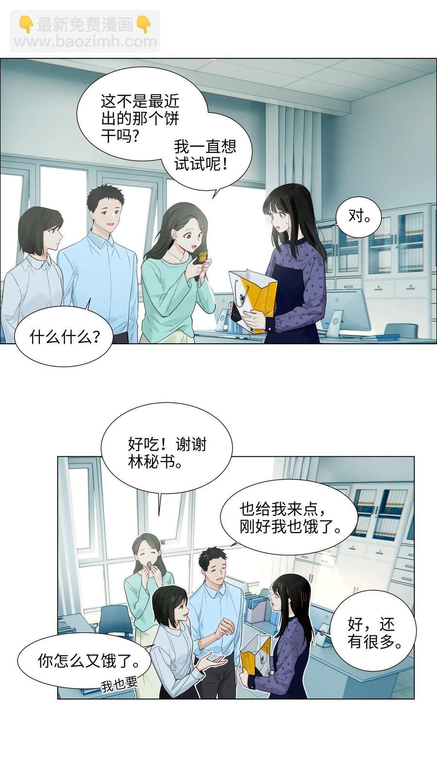 048 不能再这样下去了