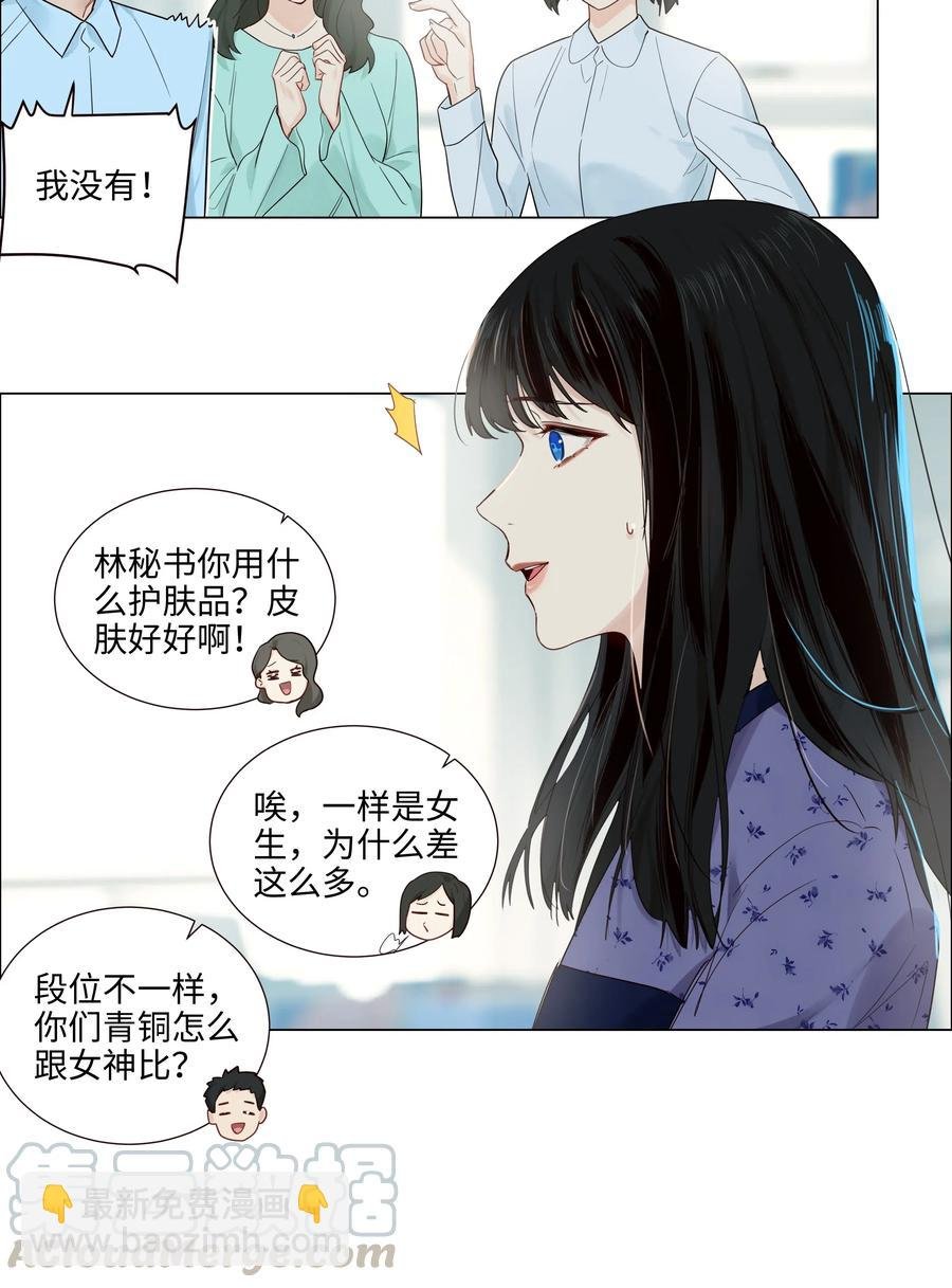 048 不能再这样下去了