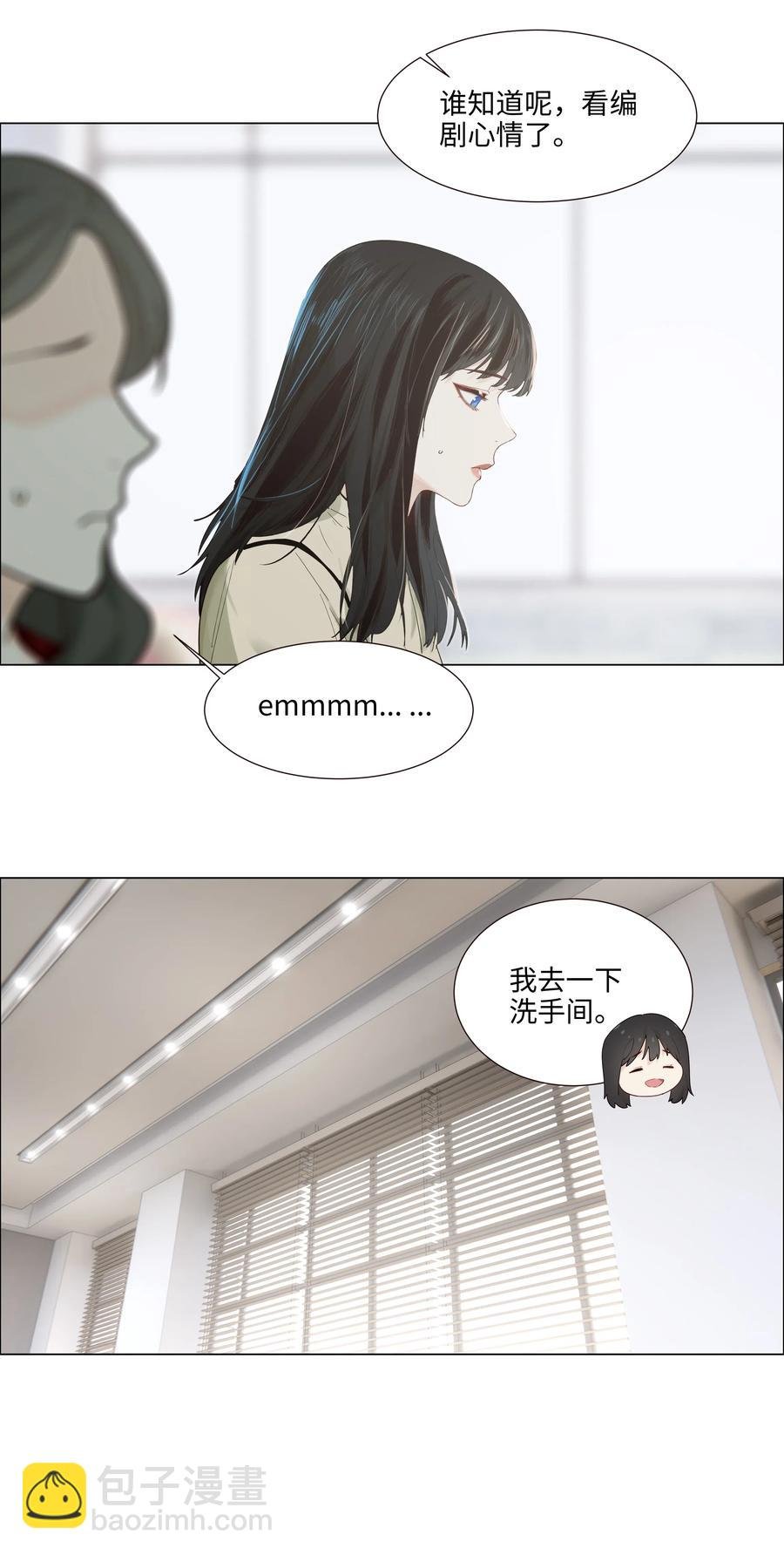 048 不能再这样下去了
