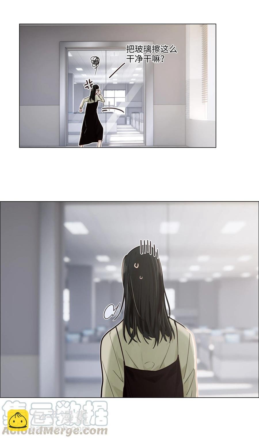 048 不能再这样下去了