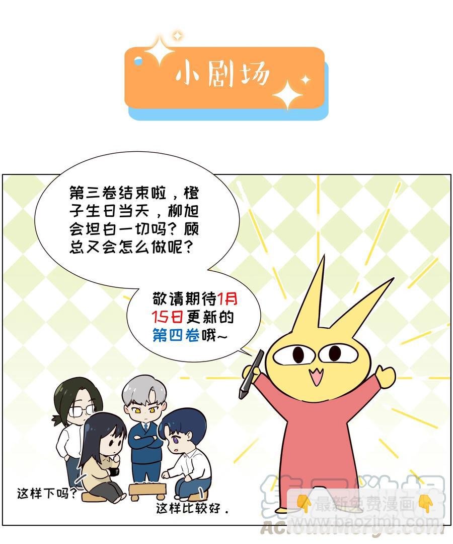 048 不能再这样下去了