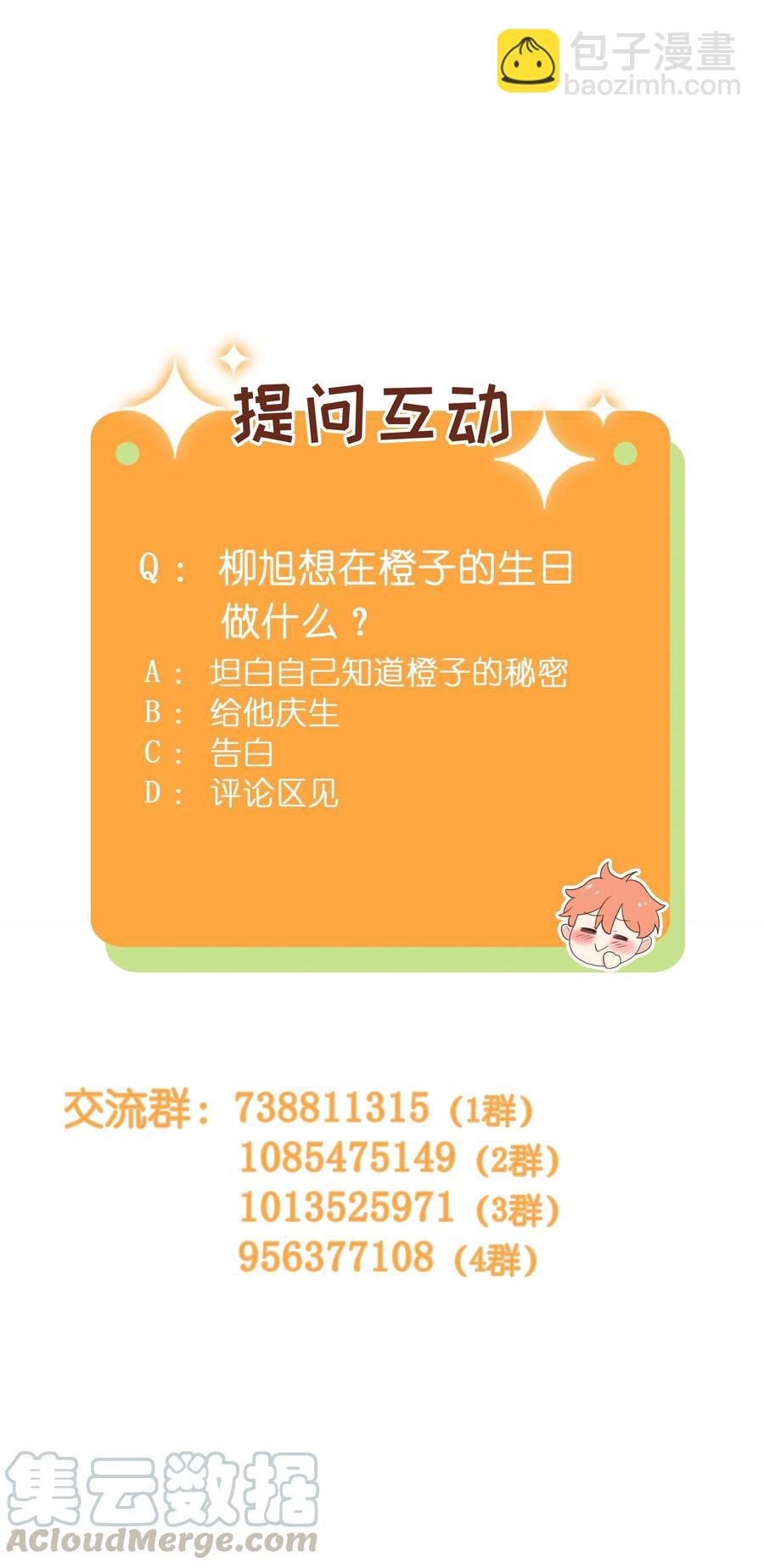 048 不能再这样下去了