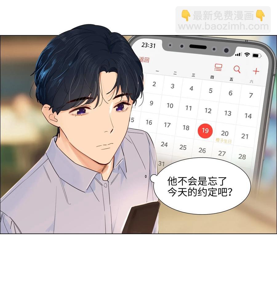 049 感受到我的诚意了嘛~