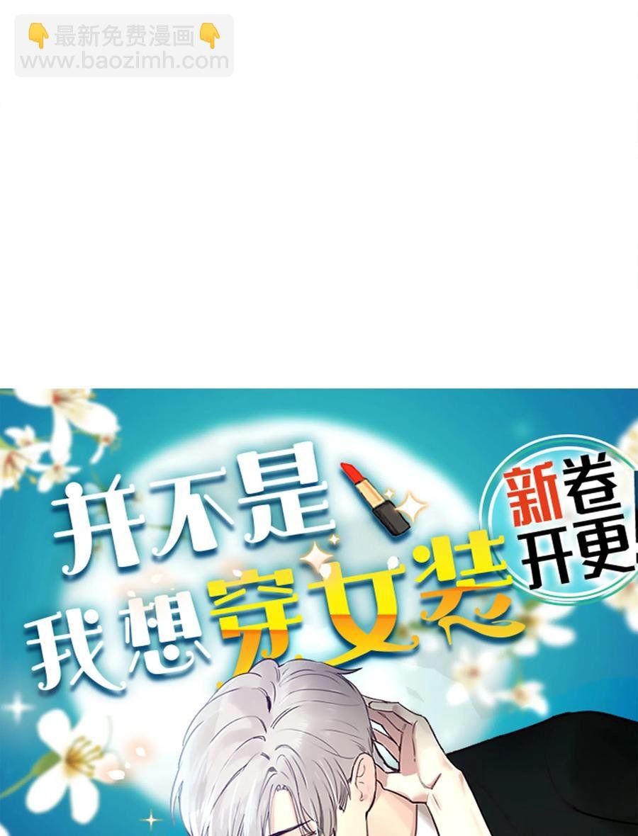 049 感受到我的诚意了嘛~