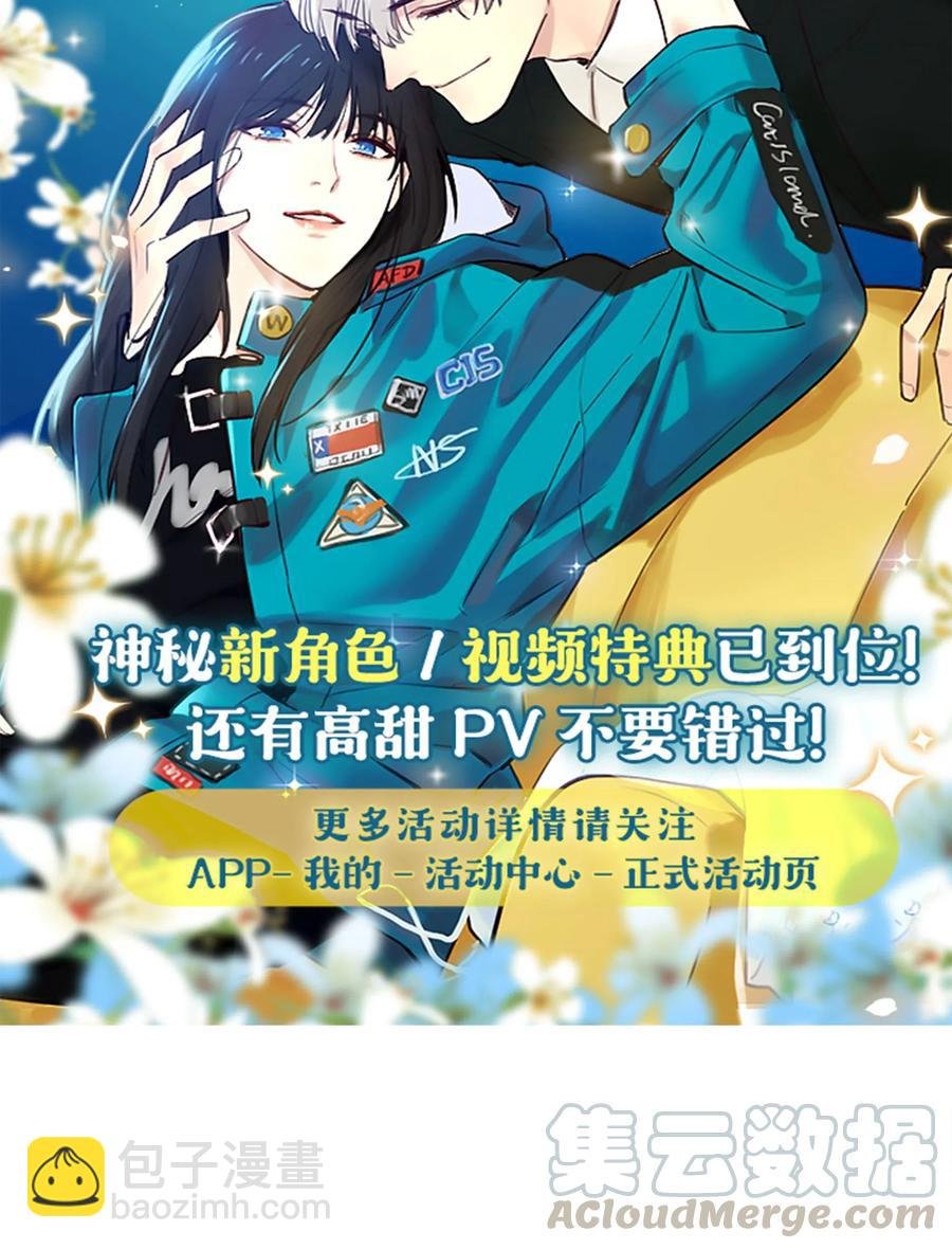 049 感受到我的诚意了嘛~