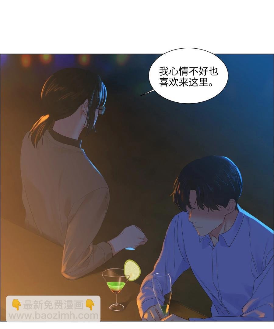 052 无法改变的距离