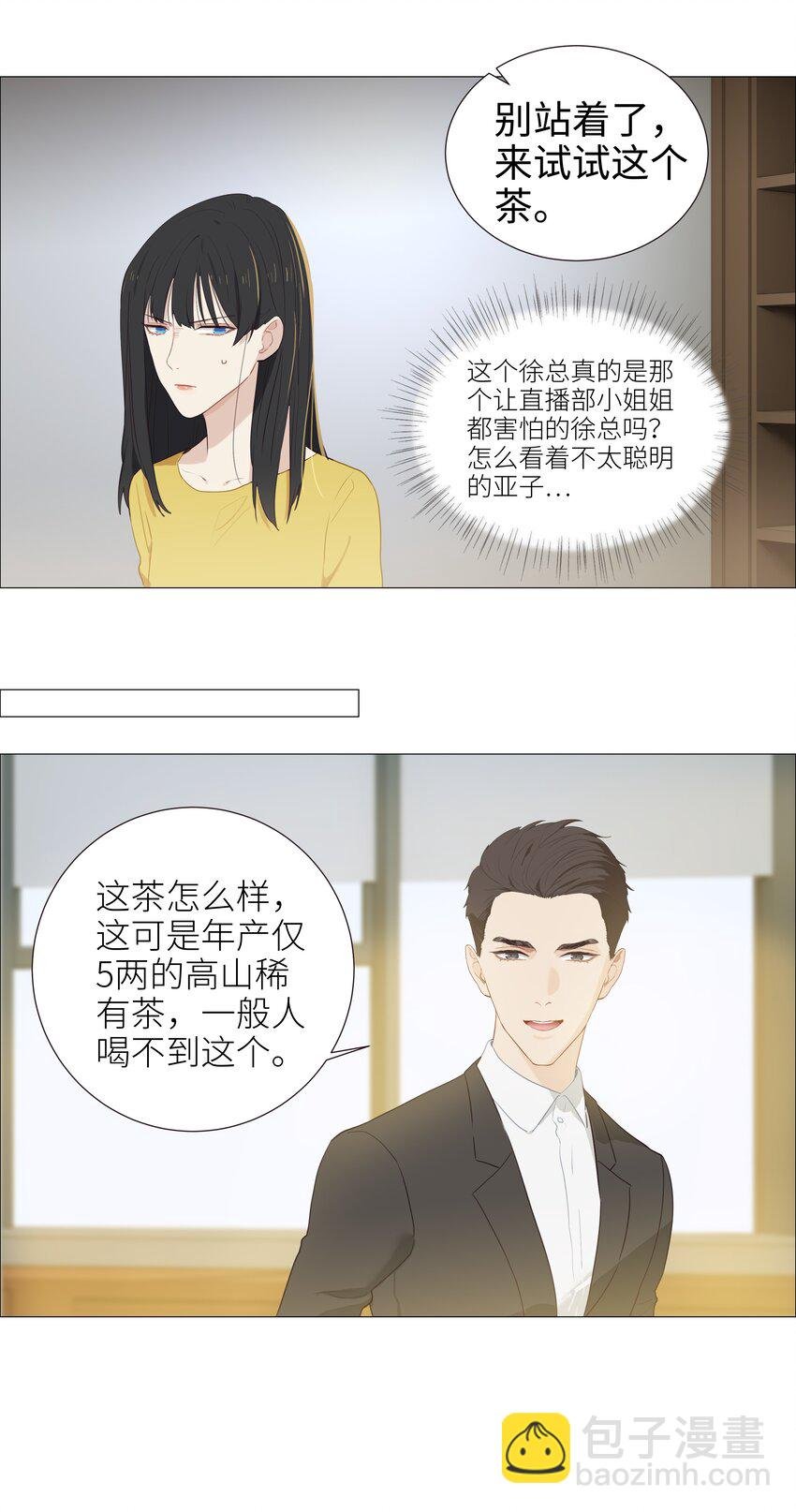 005 还是太年轻了