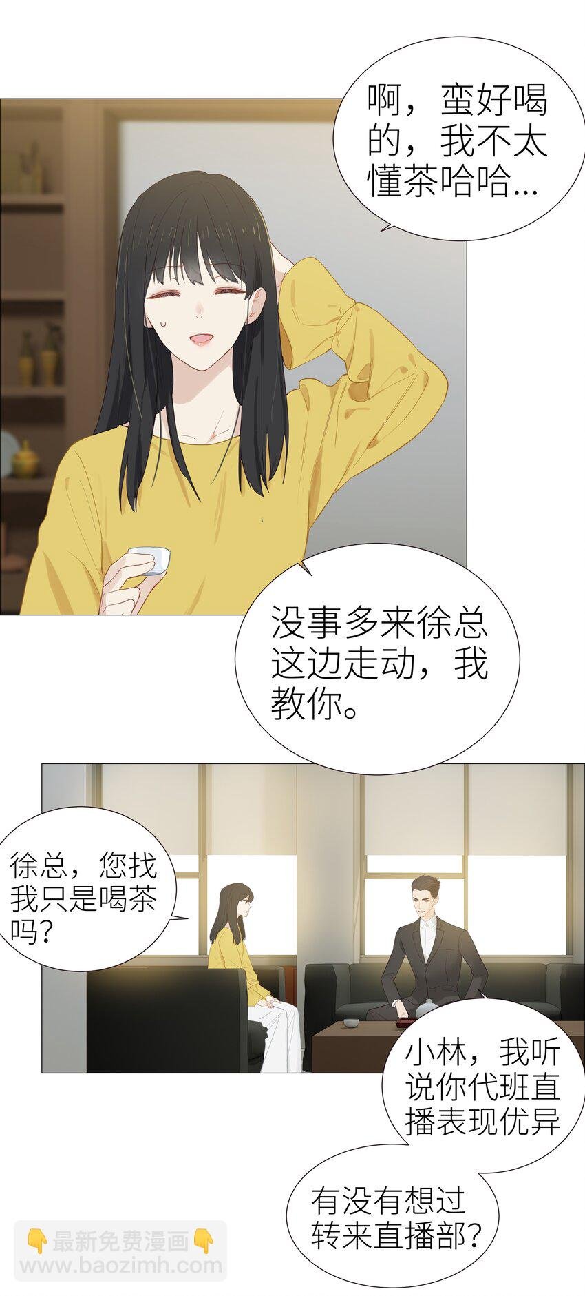005 还是太年轻了