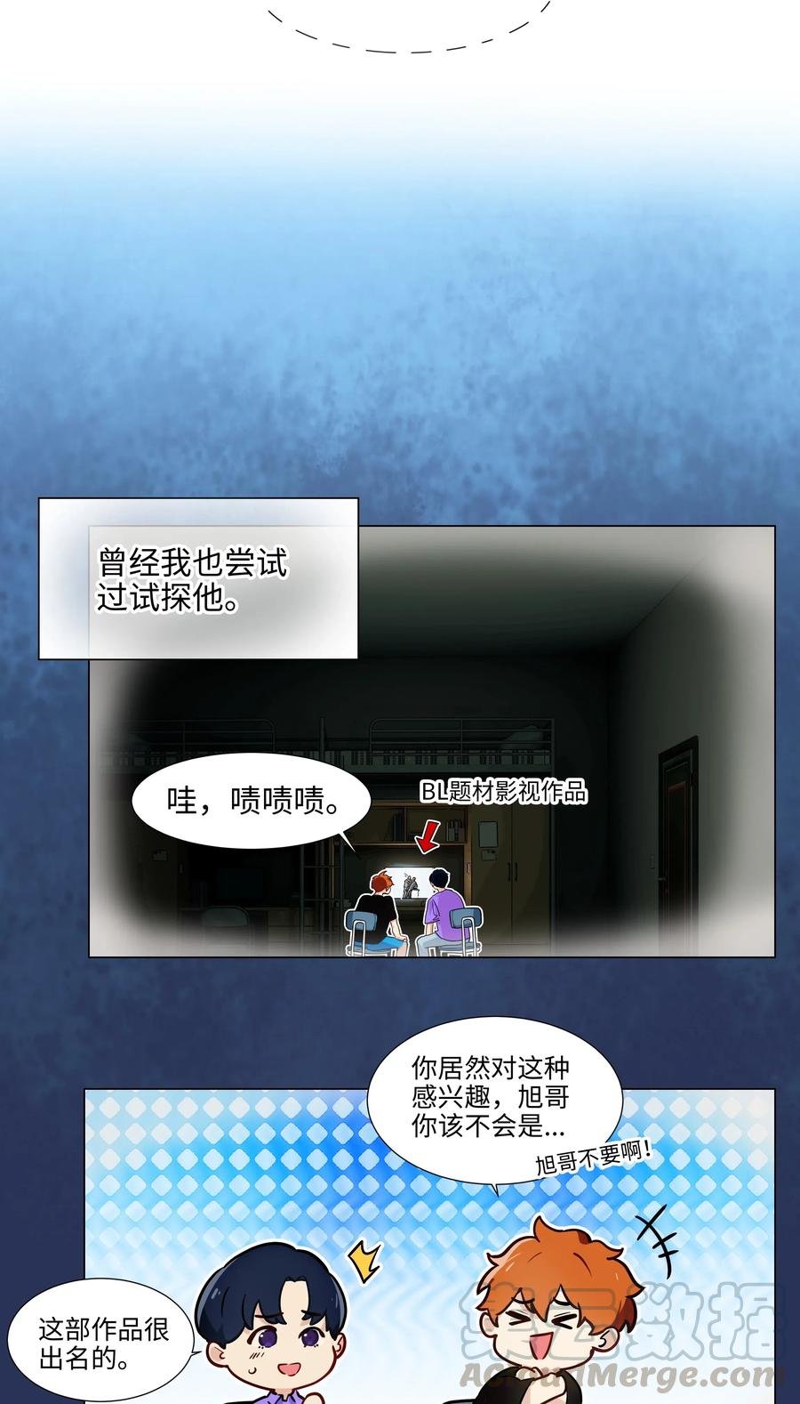 058 最长情的告白……