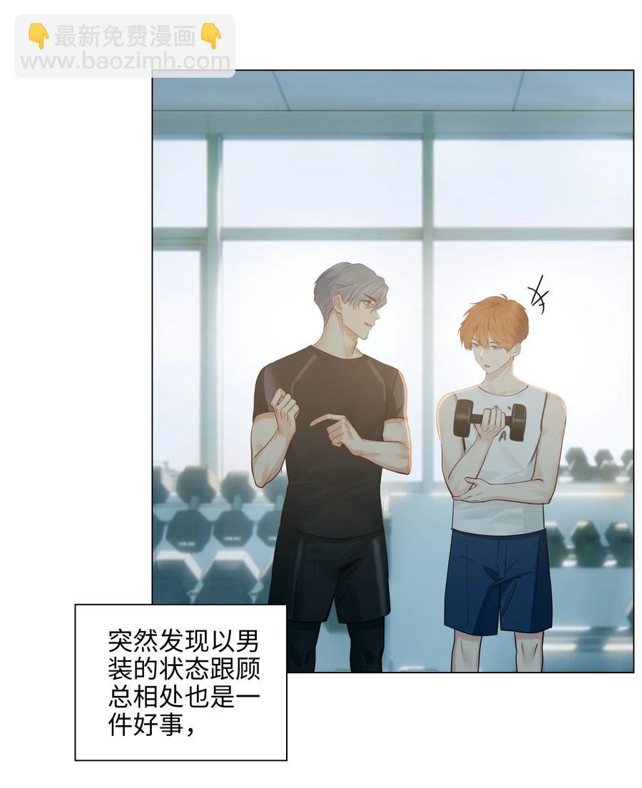 065 男装相见，分外……