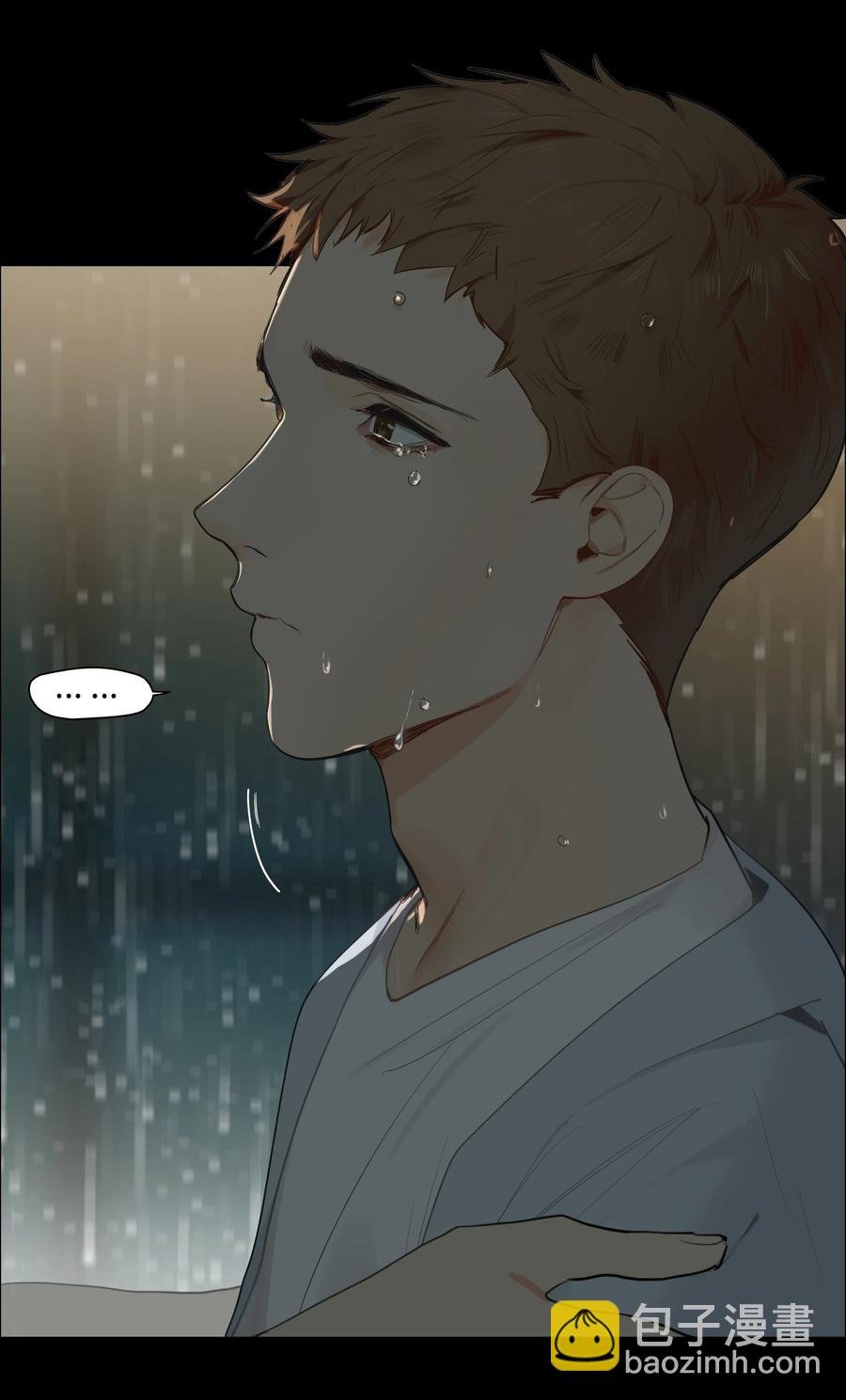 070 你们开个房吧