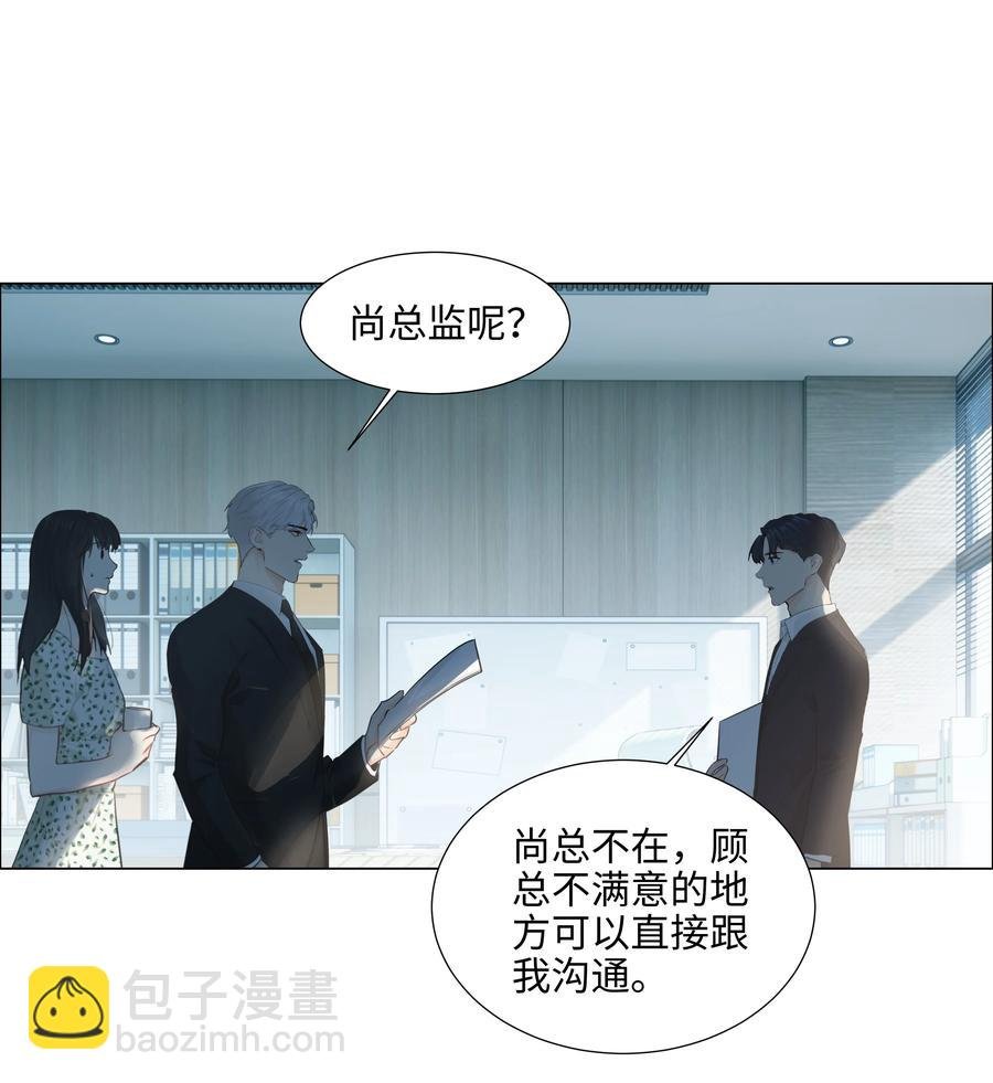 074 小吴的心心念念