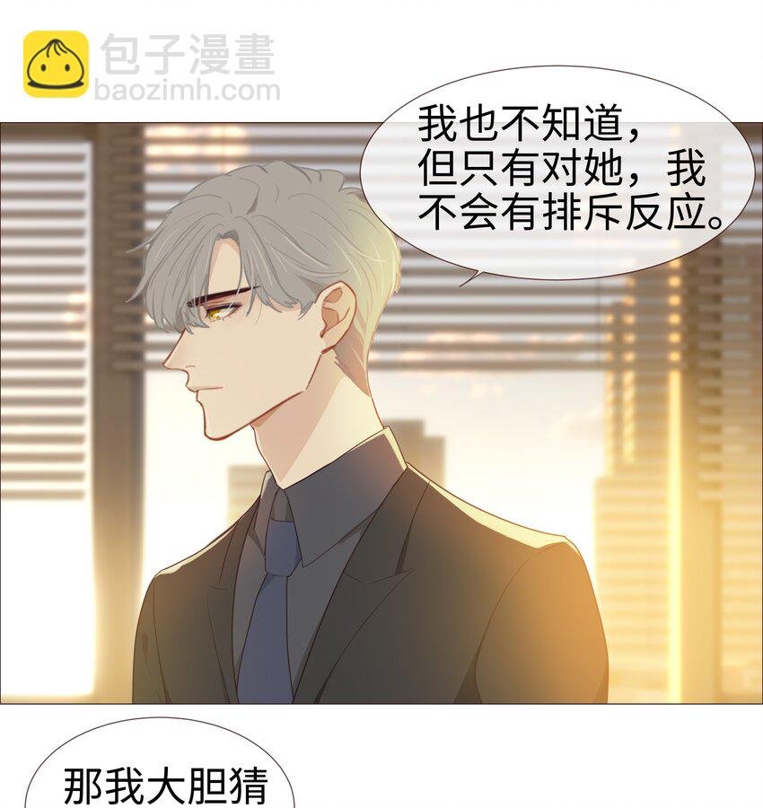 007 大胆的猜测