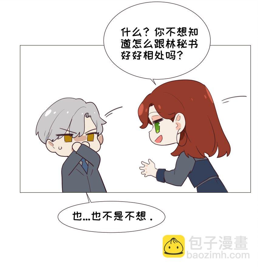 007 大胆的猜测