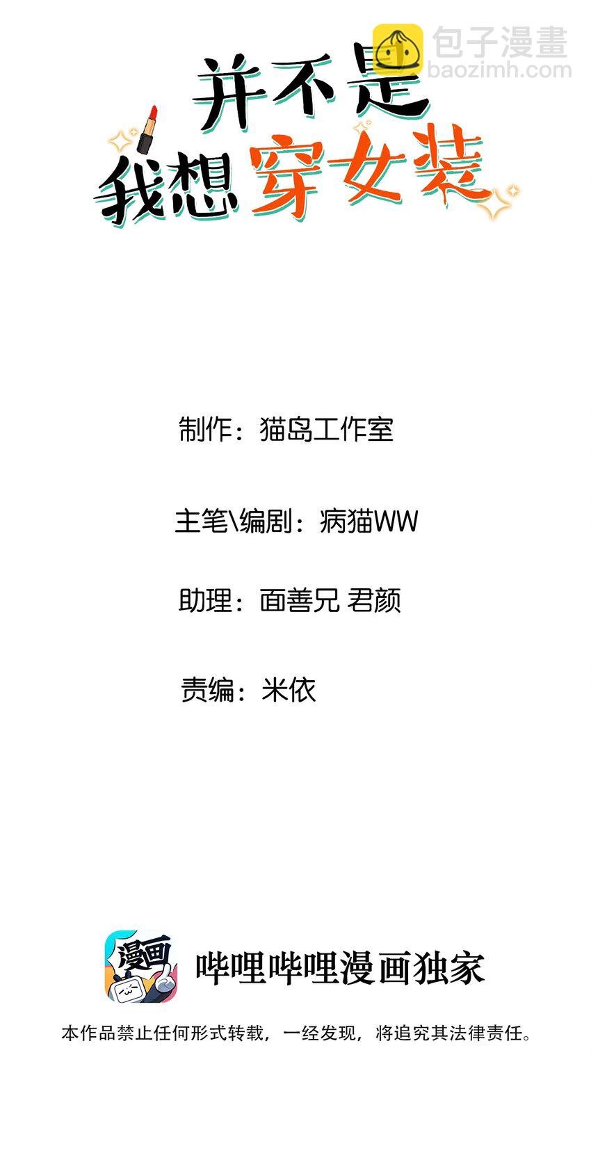 080 恶龙与王子