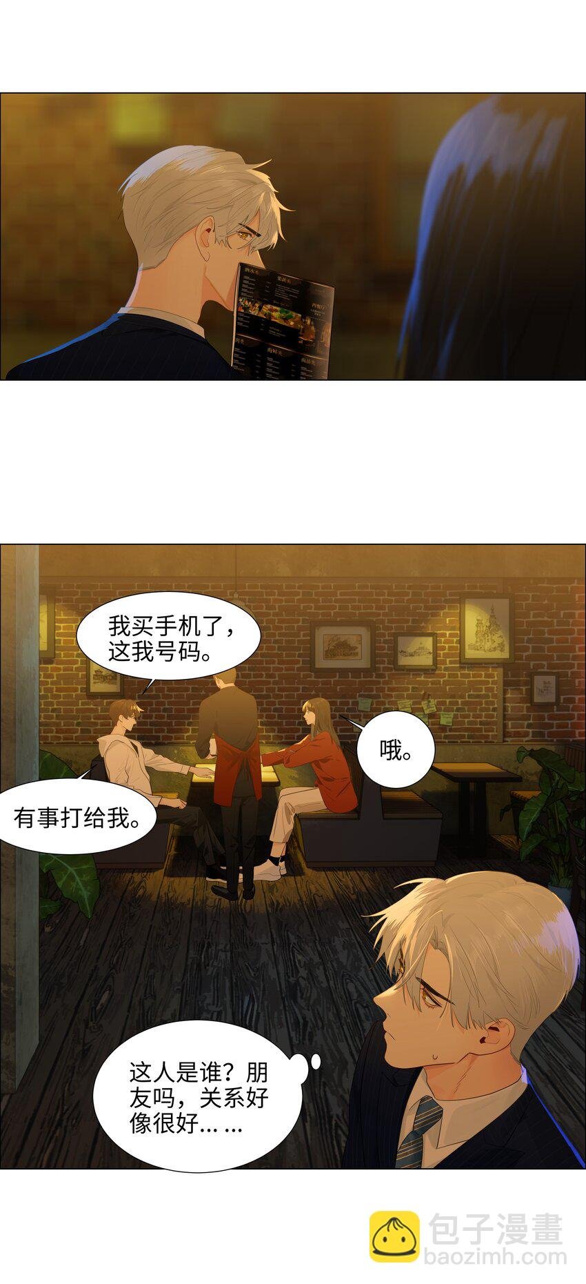 080 恶龙与王子