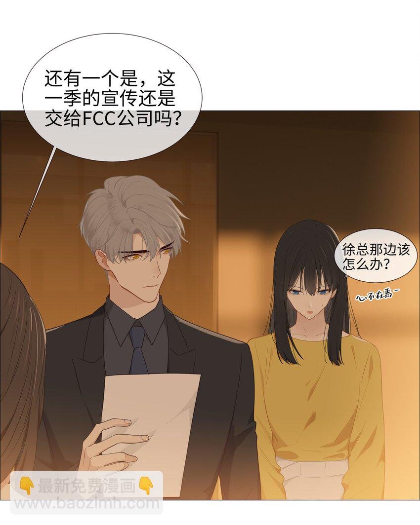 008 抱歉了，顾总！