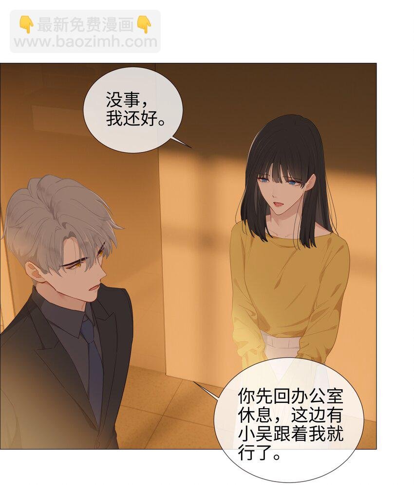 008 抱歉了，顾总！