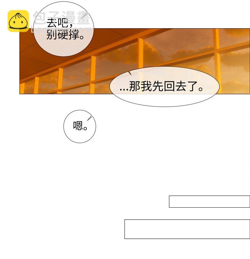 008 抱歉了，顾总！