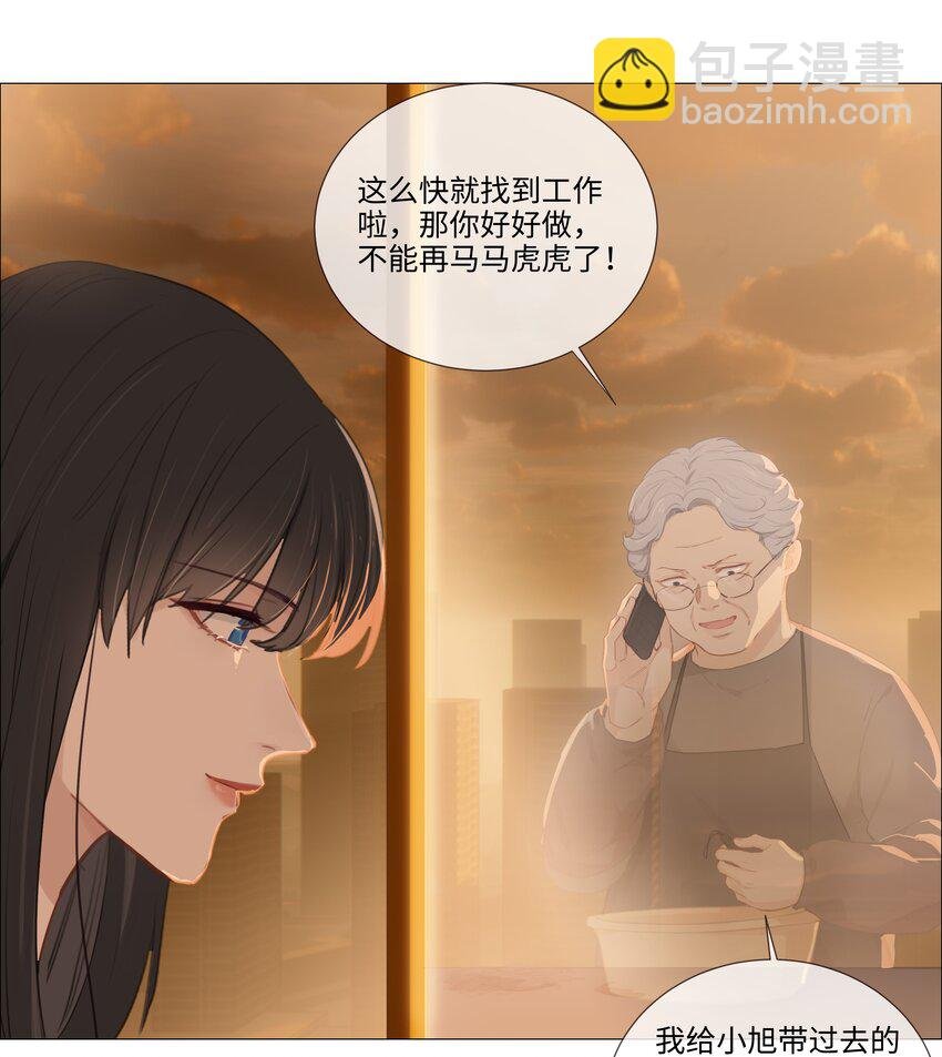 008 抱歉了，顾总！
