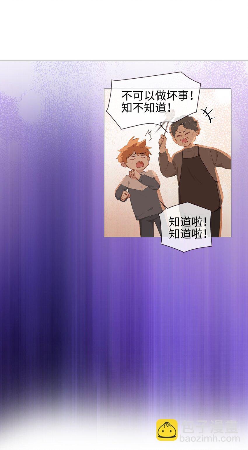 008 抱歉了，顾总！