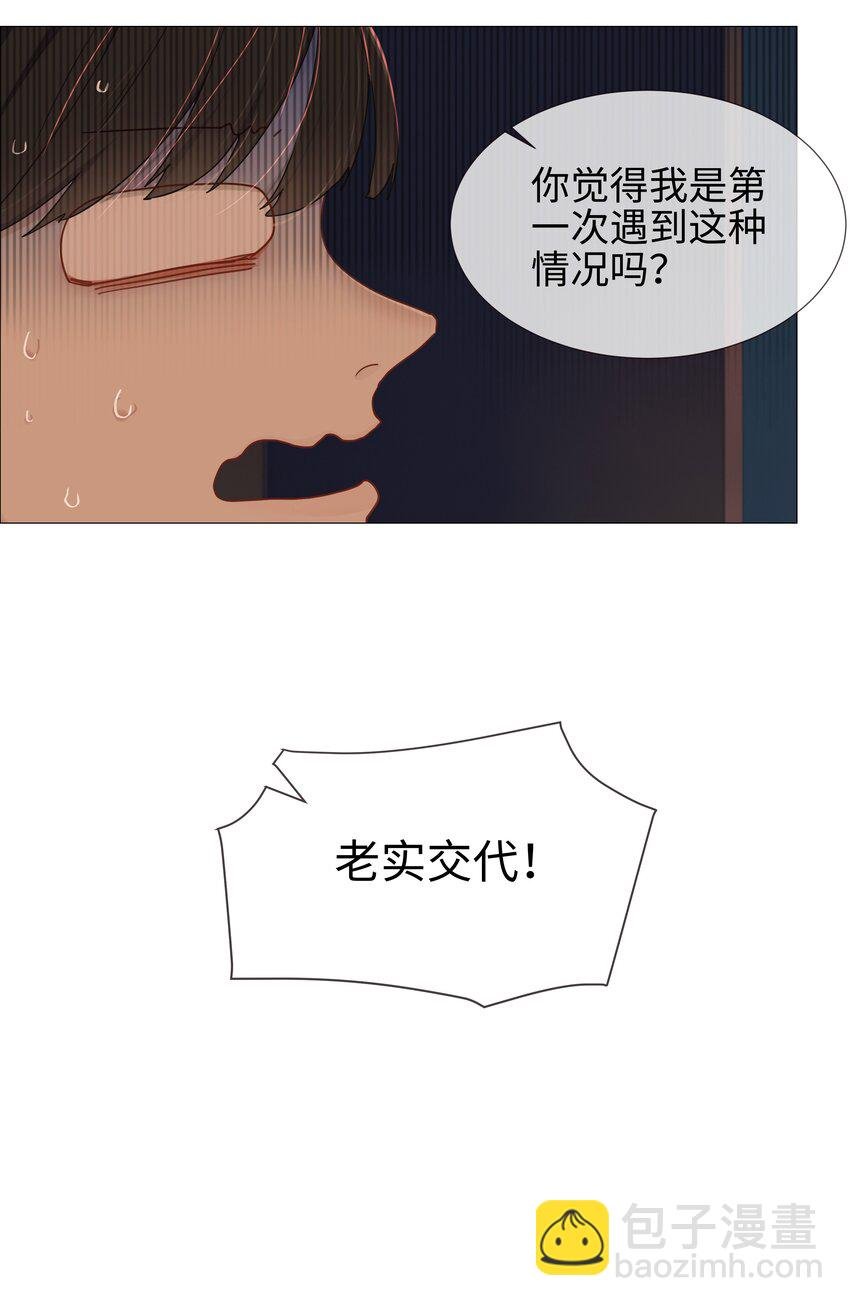 008 抱歉了，顾总！