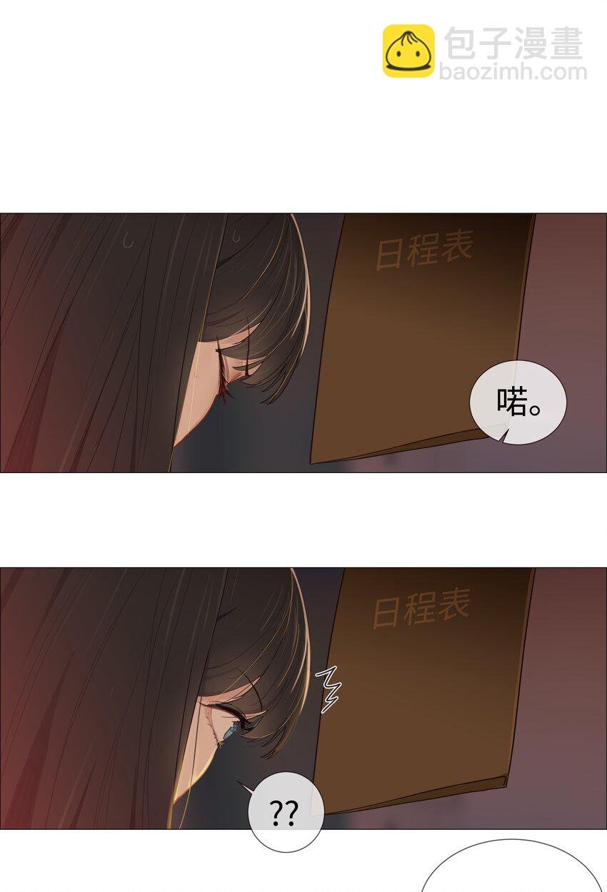 008 抱歉了，顾总！
