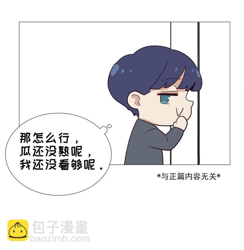 008 抱歉了，顾总！
