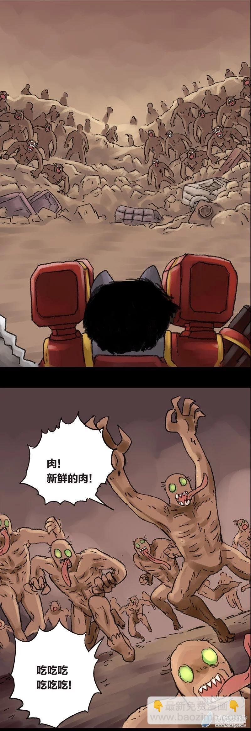 第13话 无敌懒博士7