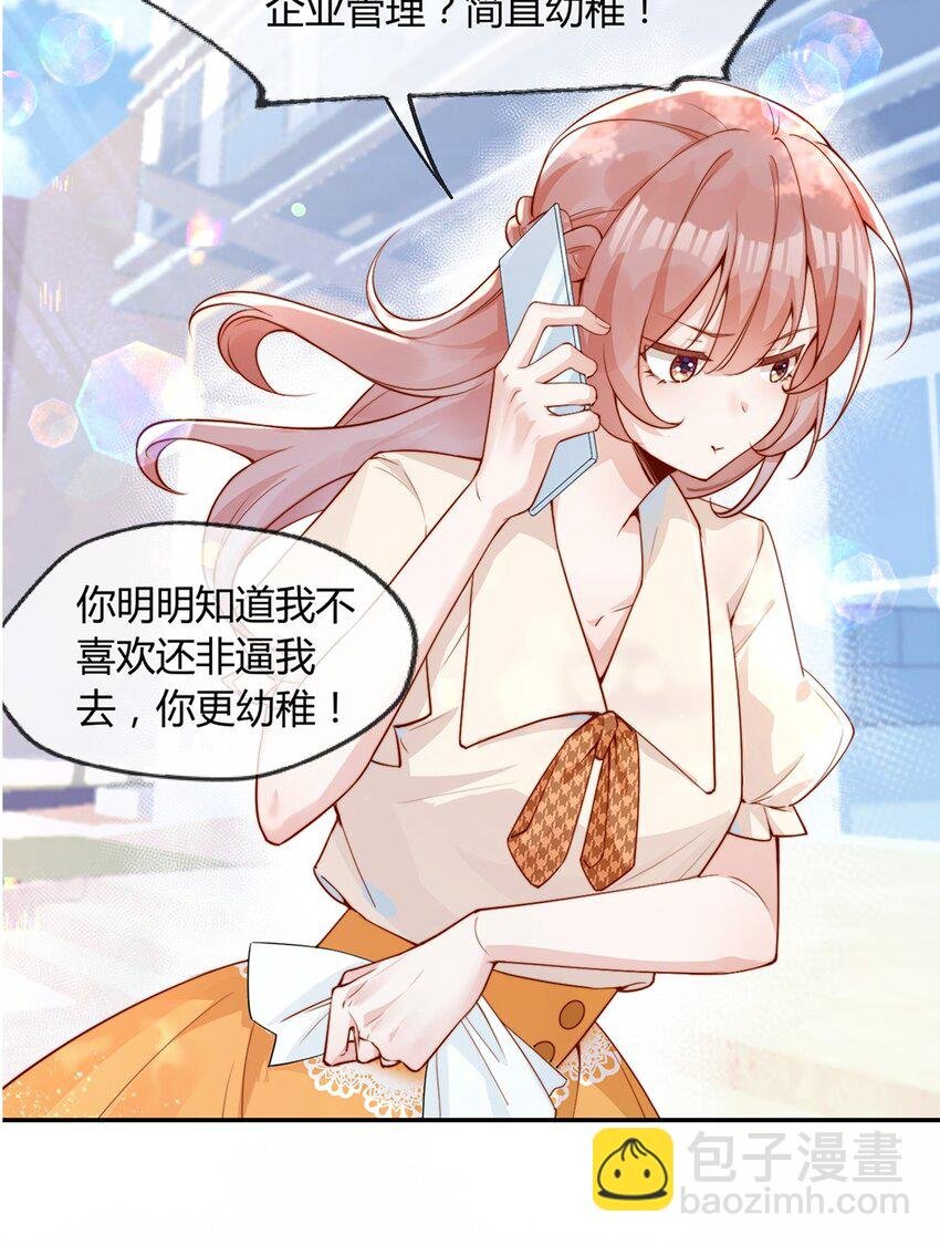 01 孽缘