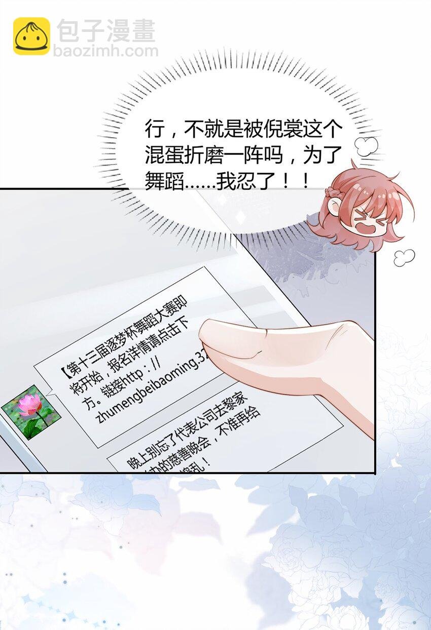 01 孽缘