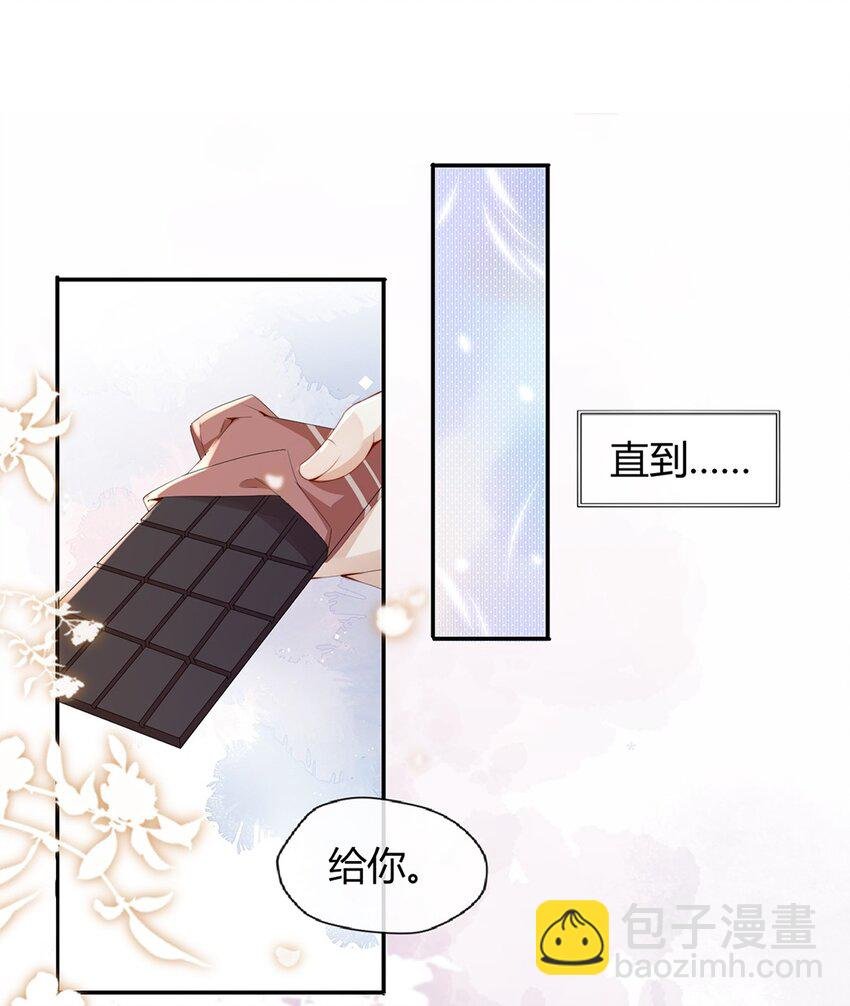 01 孽缘