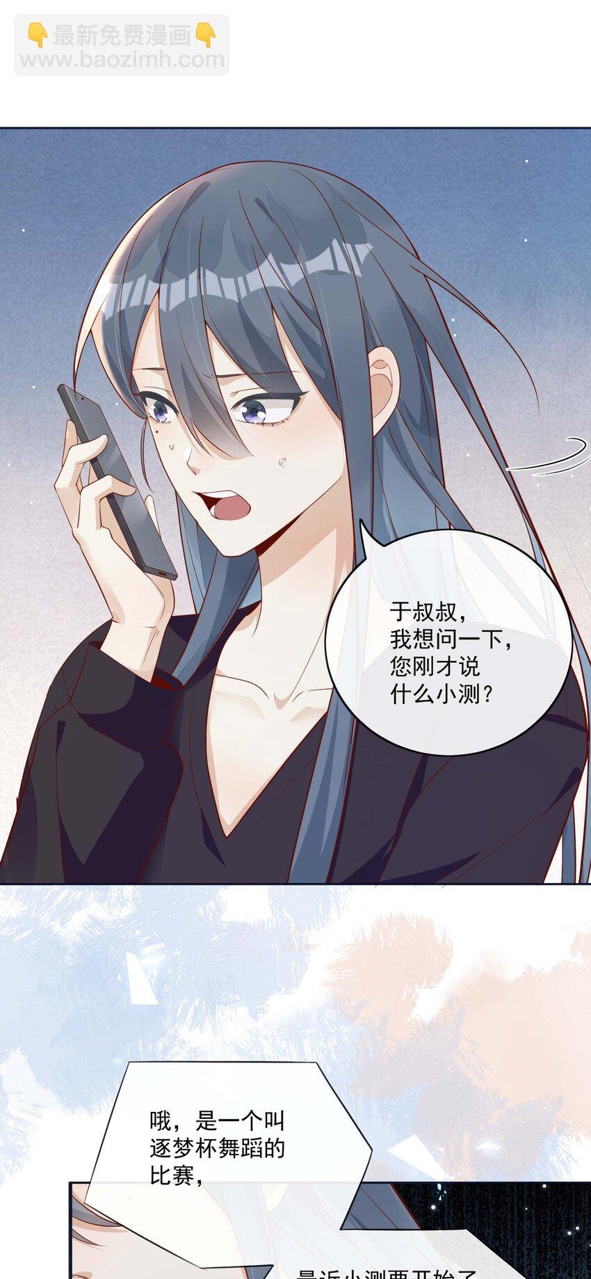 10 我带你回家