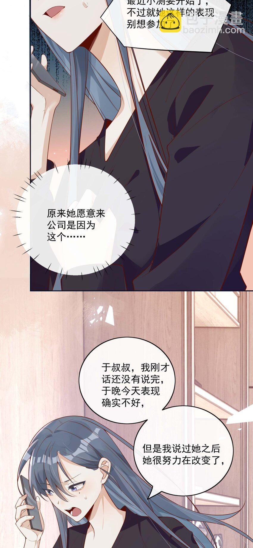 10 我带你回家