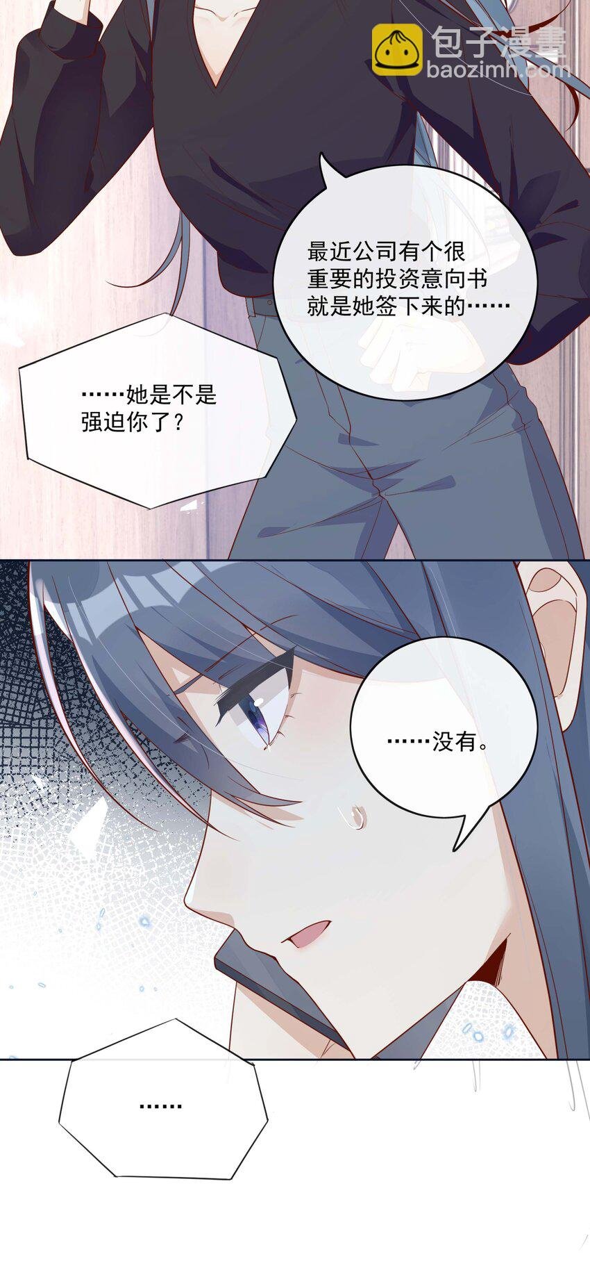 10 我带你回家