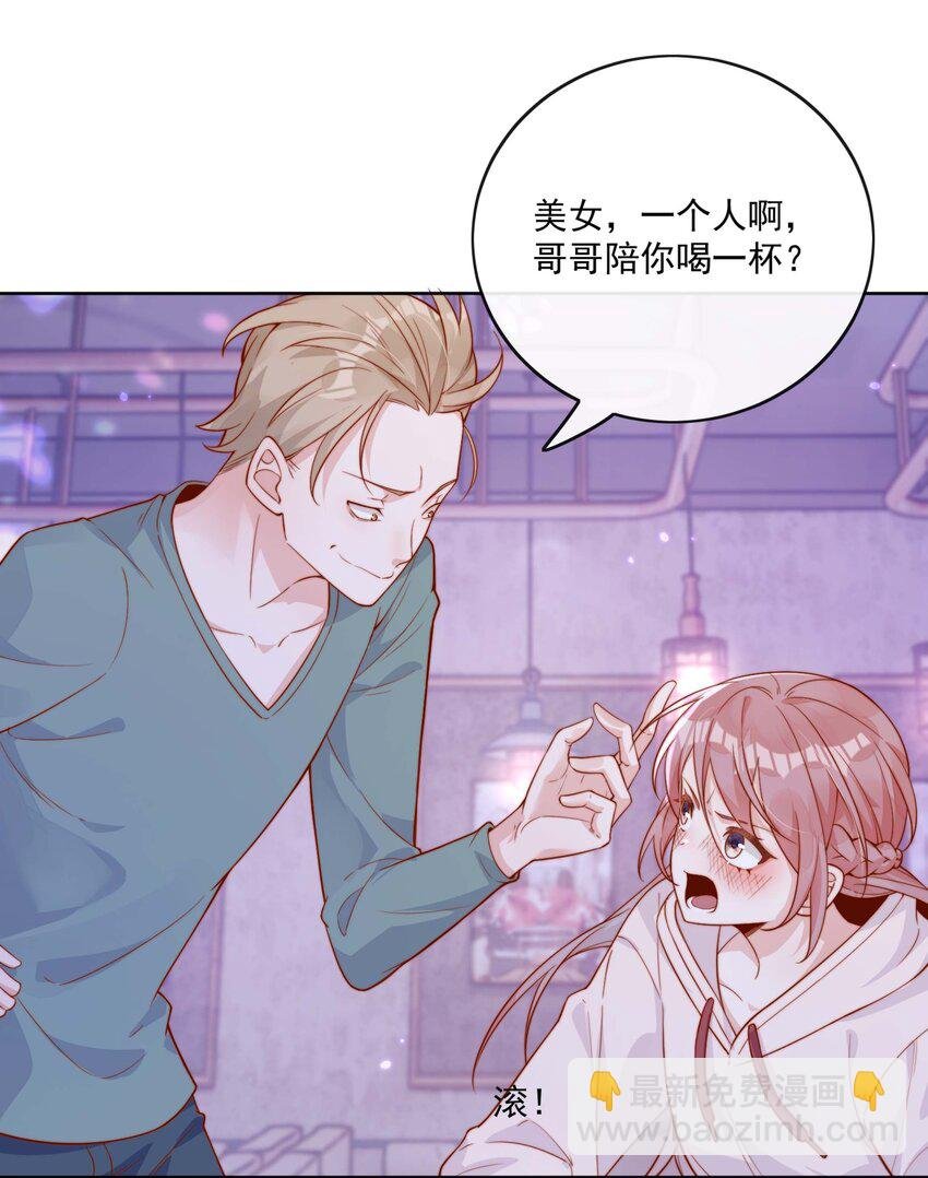 10 我带你回家