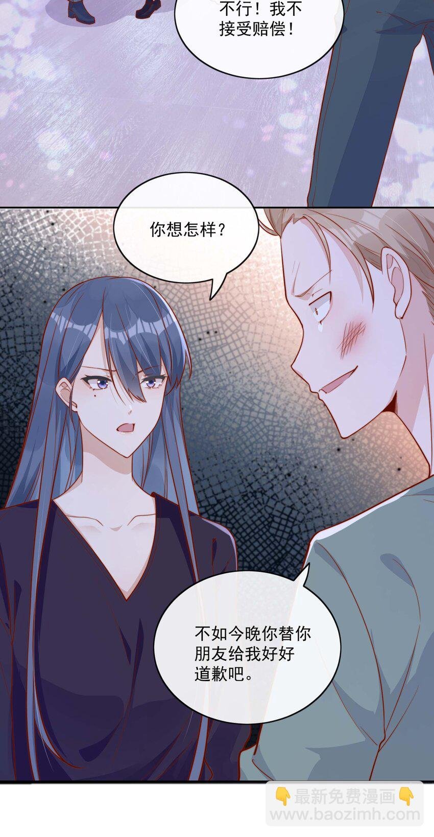 10 我带你回家