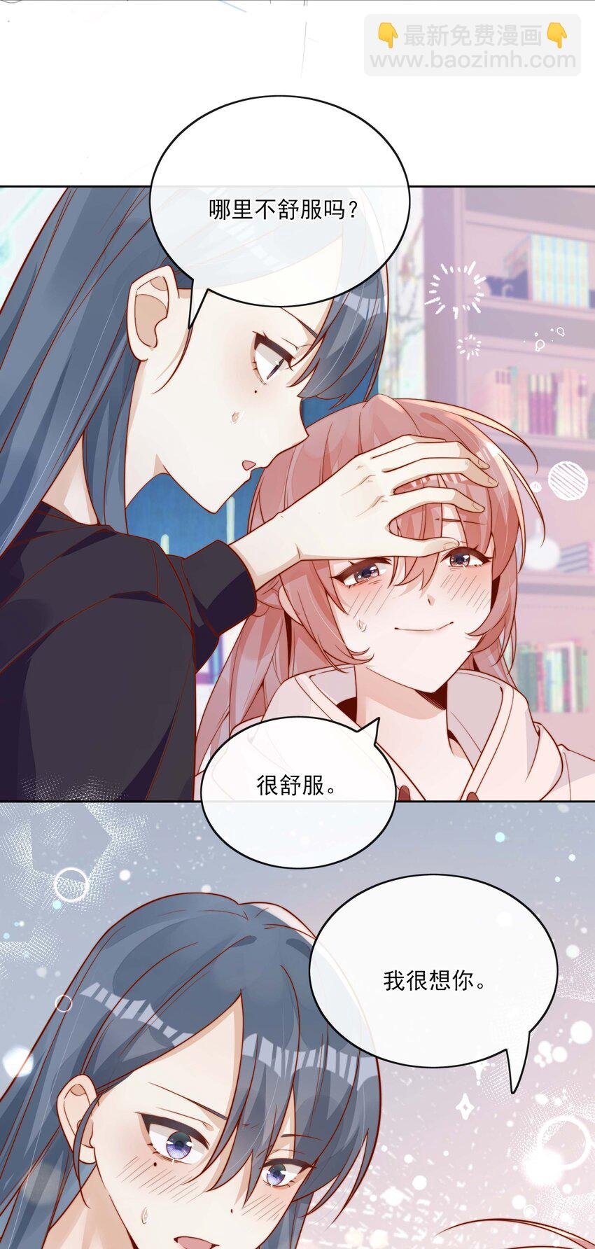 10 我带你回家