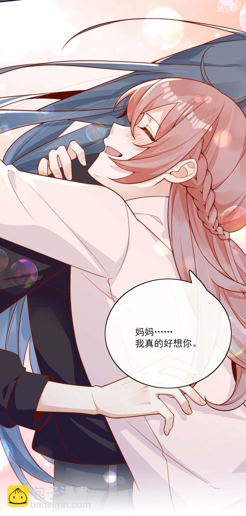 10 我带你回家
